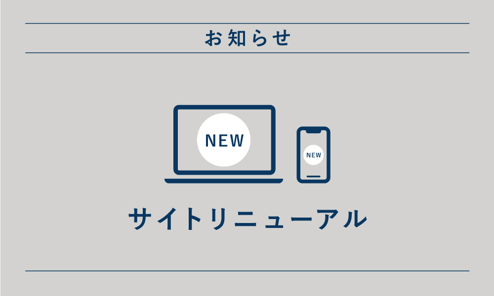 パソコン用の画像