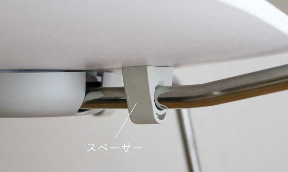 セブンチェア・アントチェアのメンテナンス