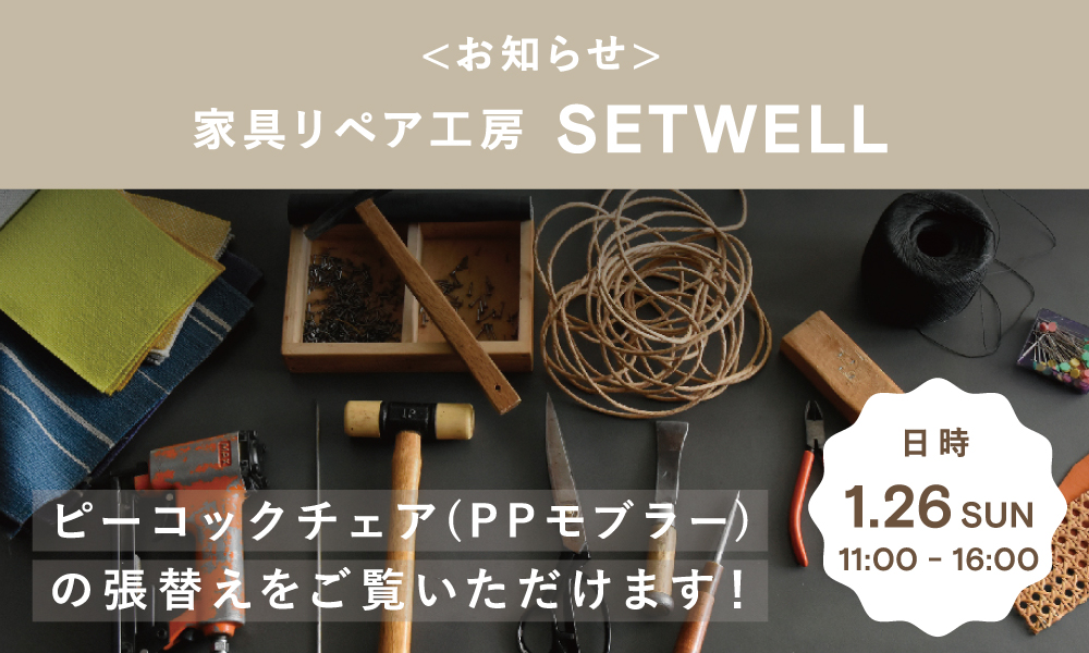 パソコン用の画像