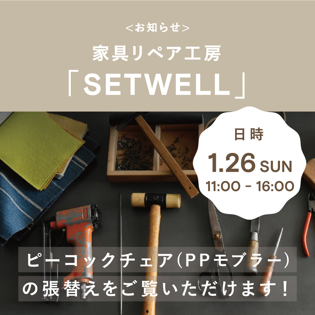 スマートフォン用の画像