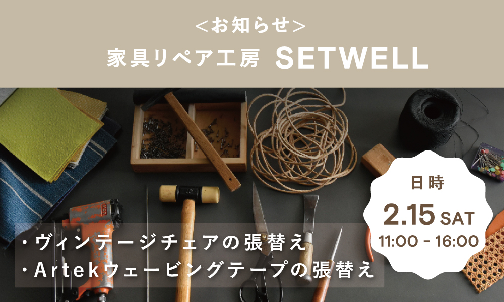 パソコン用の画像