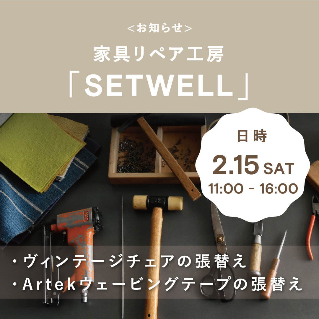 スマートフォン用の画像