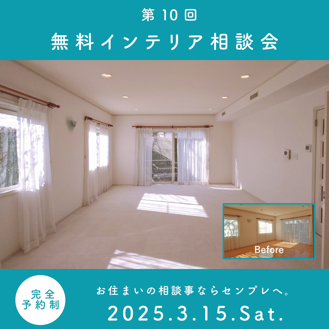 スマホ用の画像