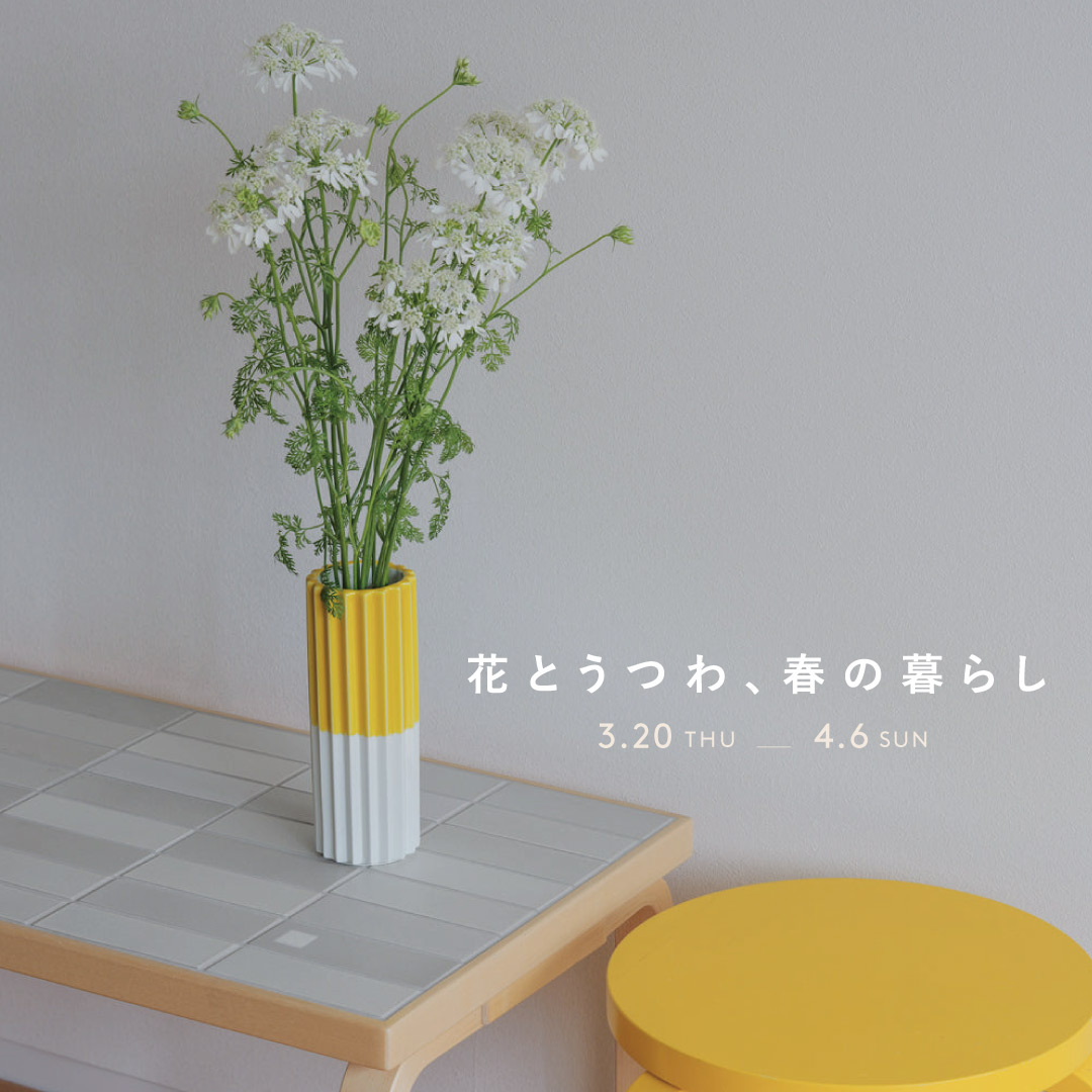 春の物語を紡ぐ 華やかなチューリップと桜のフラワースワッグ 光触媒フラワー 花 2201-5770.jpg