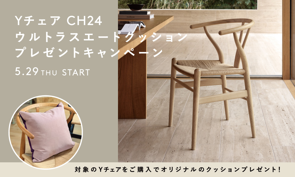 対象外キャンペーン