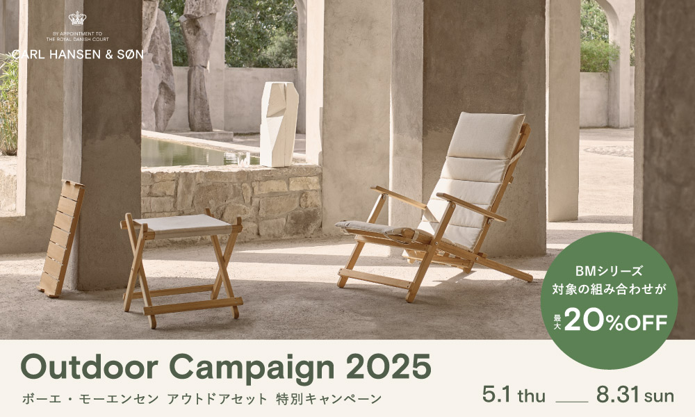 カール・ハンセン&サン / Outdoor Campaign 2025 - BM Deck Chair Set -