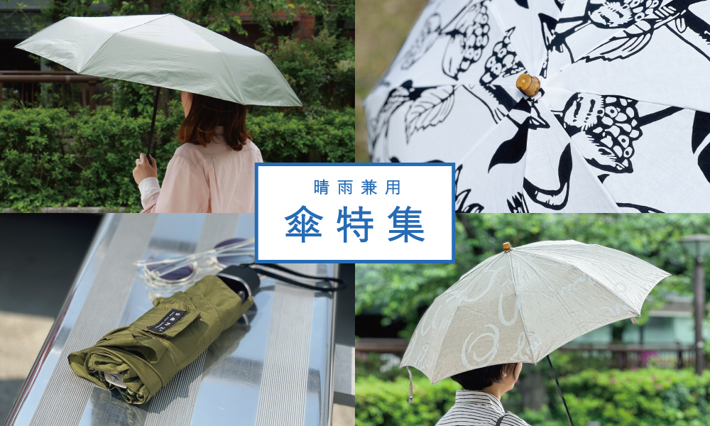 パソコン用の画像