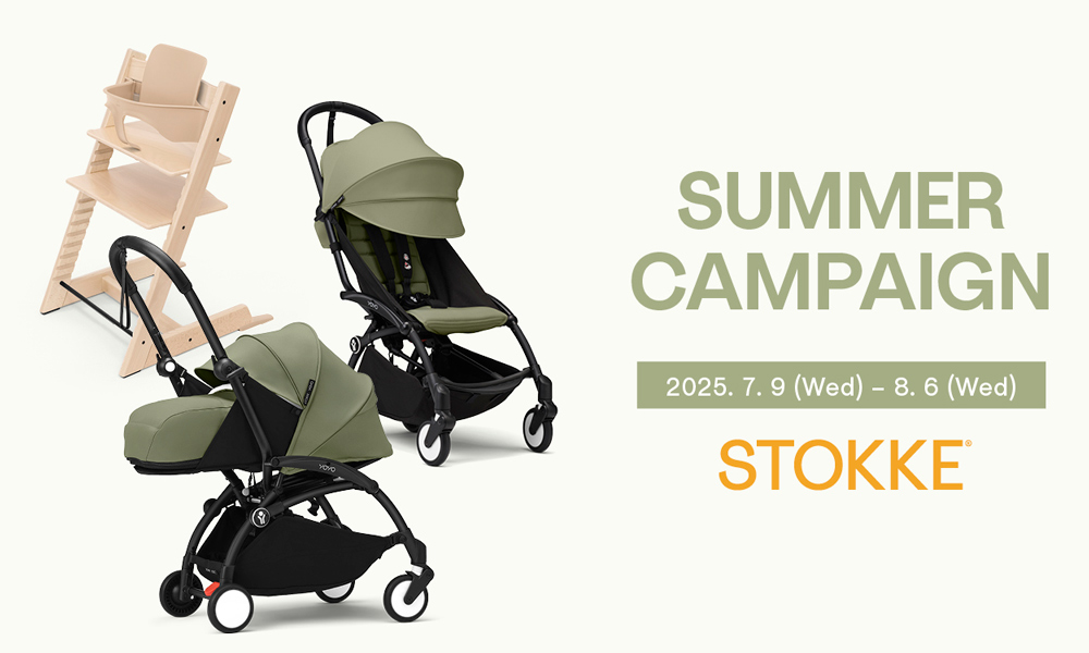【フルセット:ドリンクカップ付】Stokke ストッケ スクート2 限定色ミント フルセット:ドリンクカップ付】Stokke ストッケ スクート2 限定