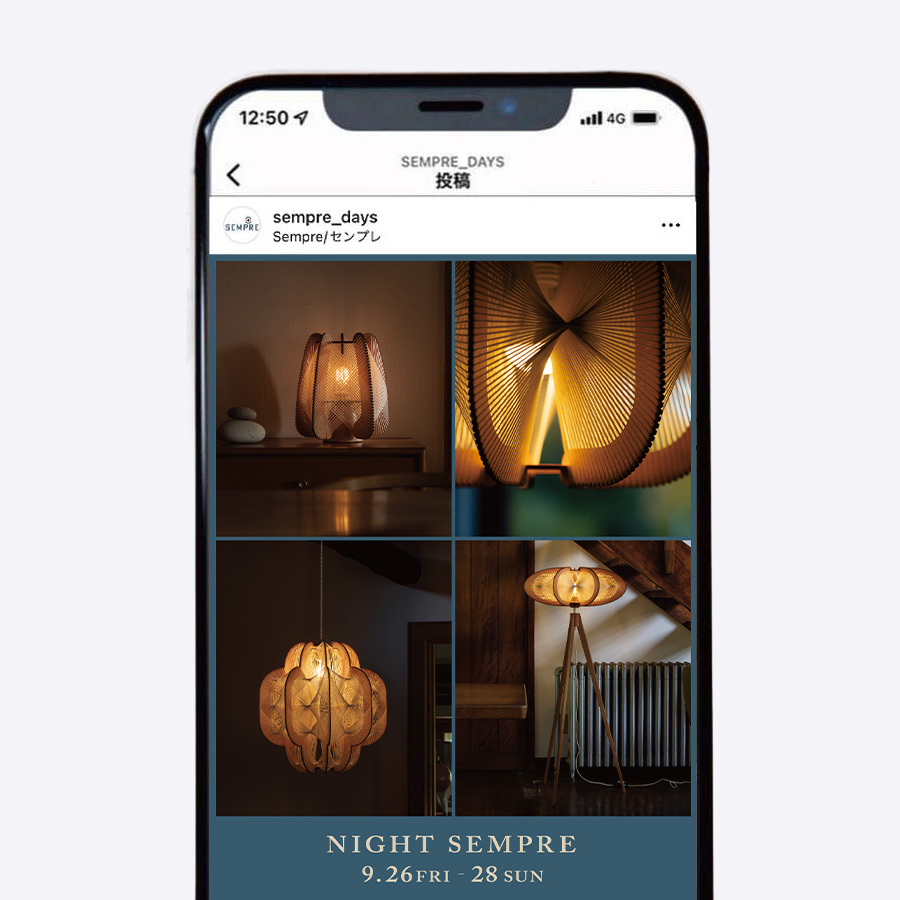 ラファブライトPOPUP