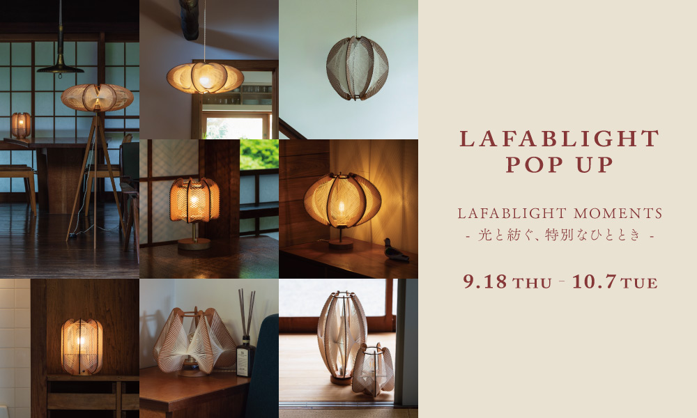 ラファブライト