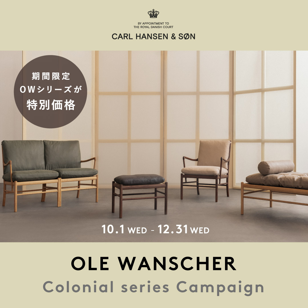 Carl Hansen & Son - OLE WANSCHER Colonial series Campaign