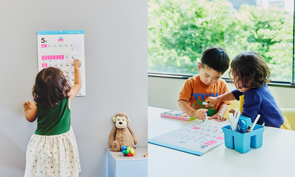 2026 こどもカレンダー