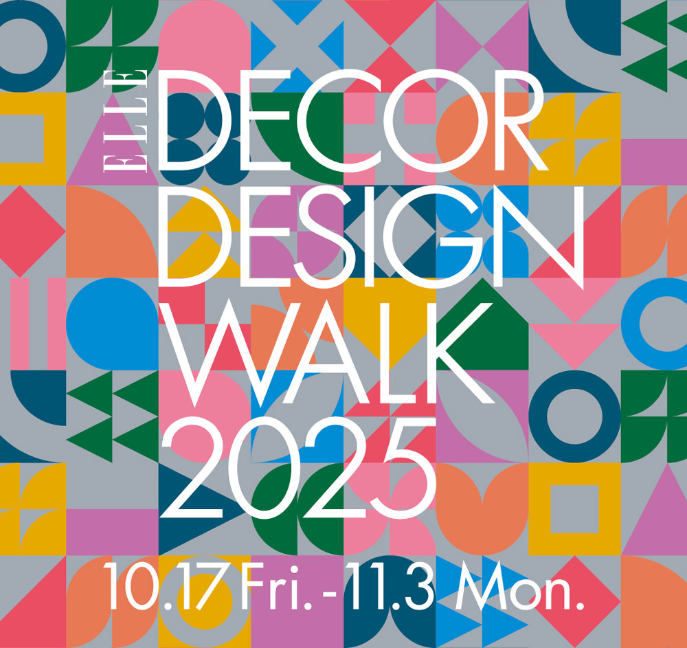 エル・デコ デザインウォーク