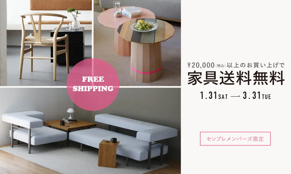 インフォメーション アーカイブ - SEMPRE