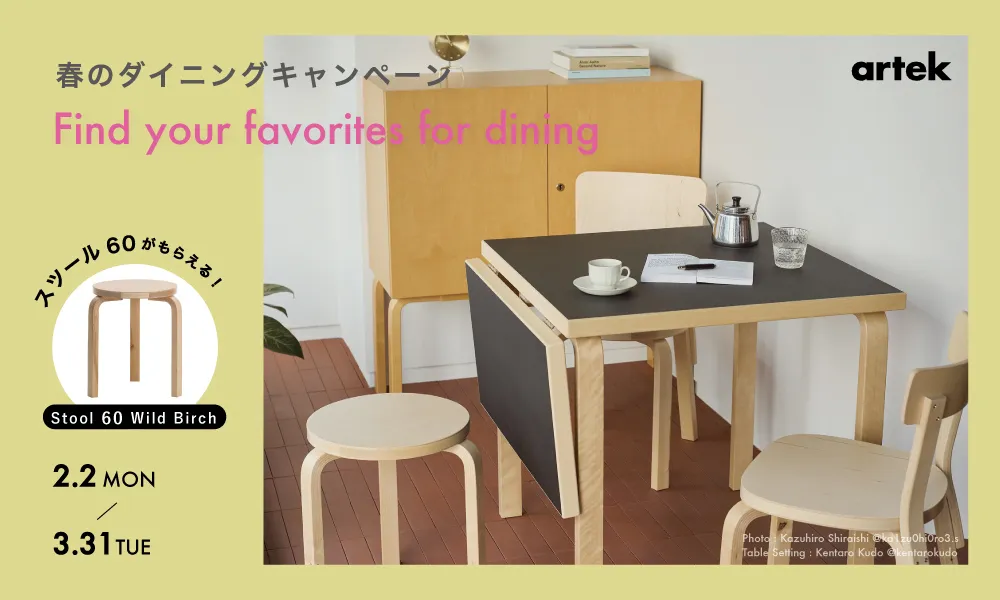 インフォメーション アーカイブ - SEMPRE