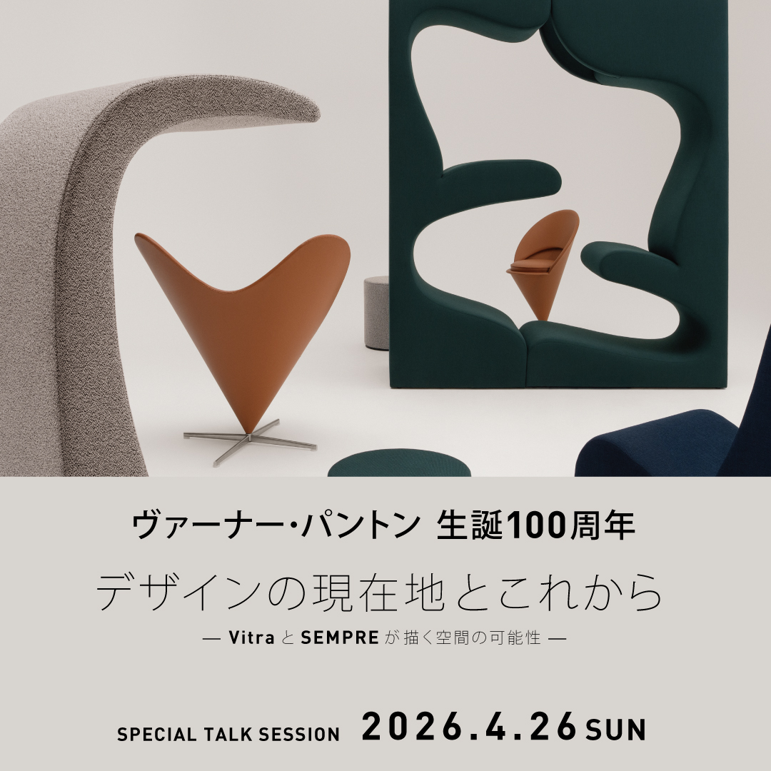 ヴァーナー・パントン 生誕100周年 POP UP