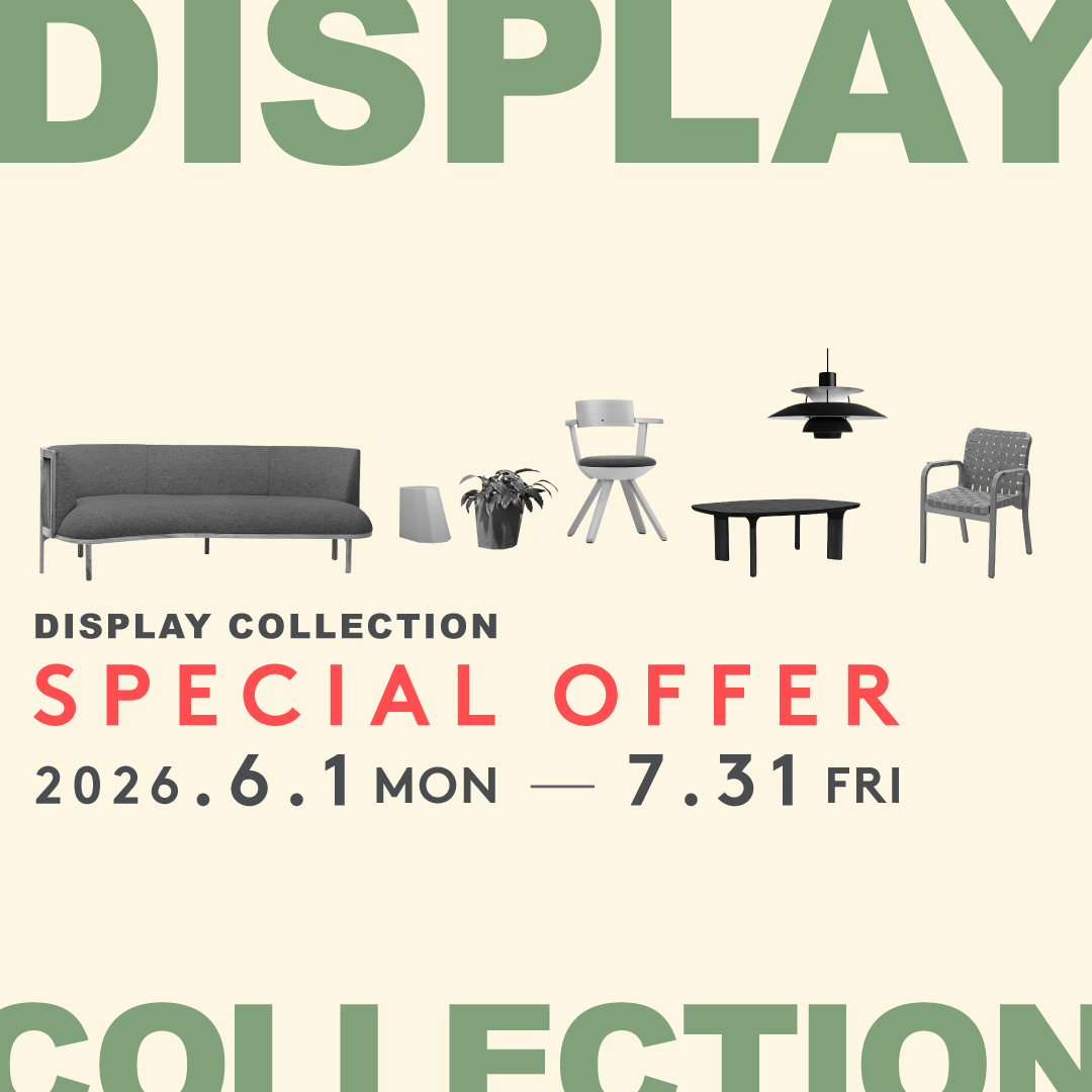 展示品がスペシャルプライス