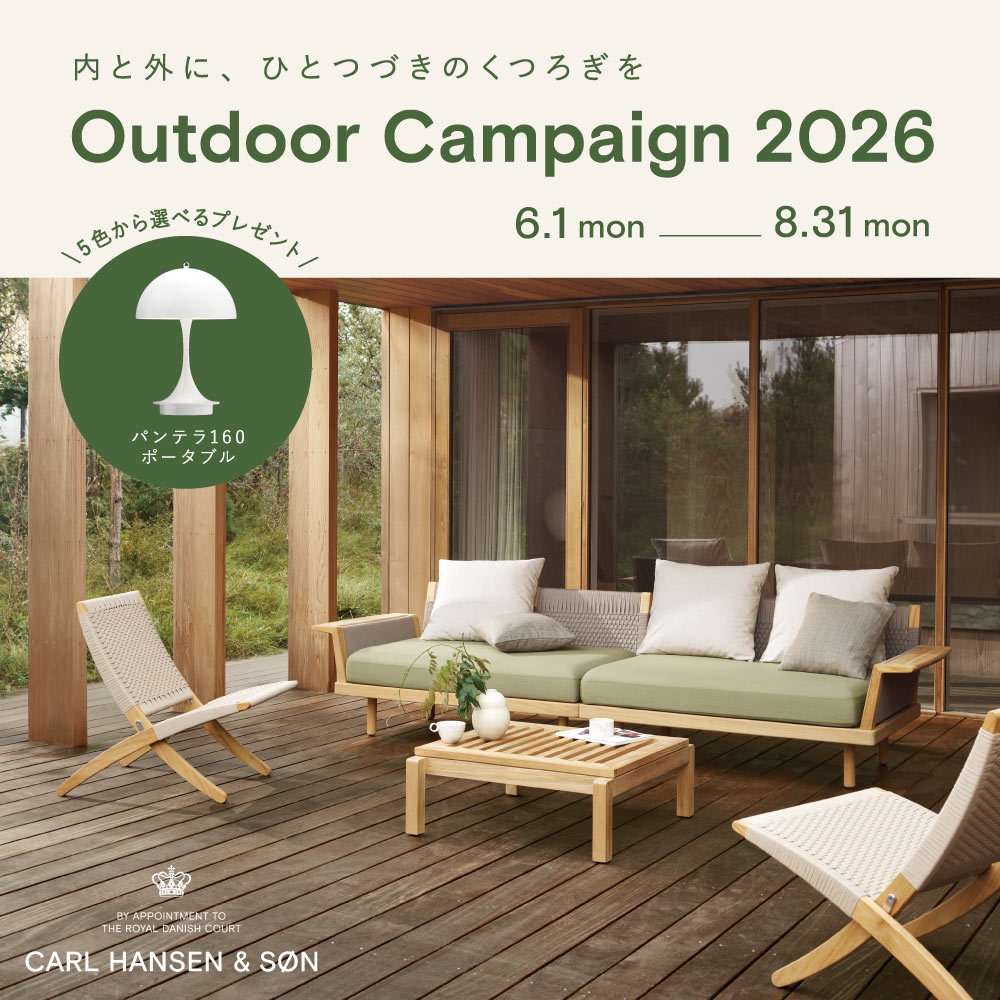 Carl Hansen & Son アウトドアキャンペーン / カール・ハンセン&サン