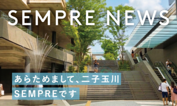 /SEMPRE二子玉川店