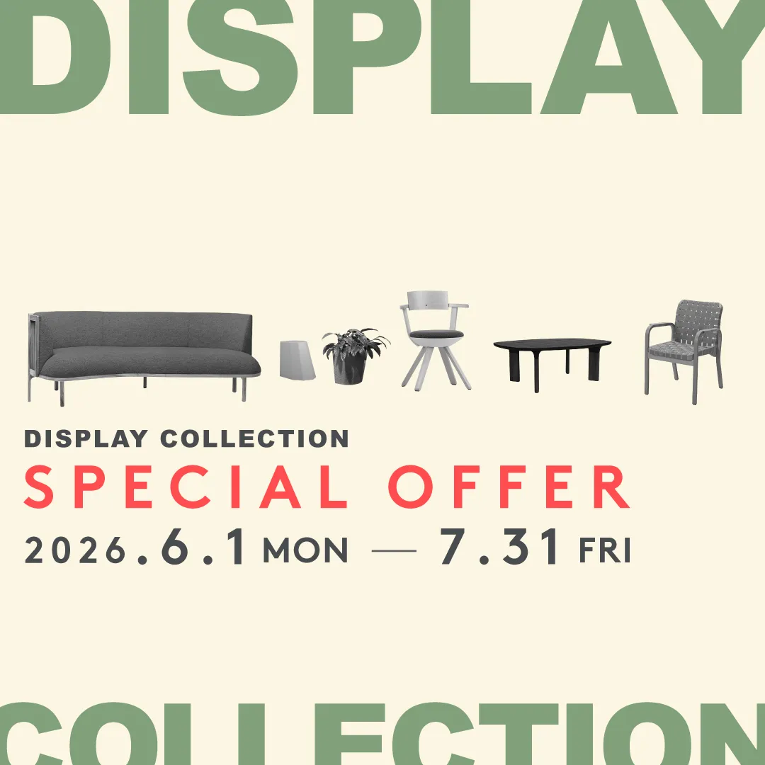 展示品がスペシャルプライス