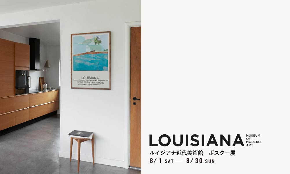 ワークショップランプ POPUP