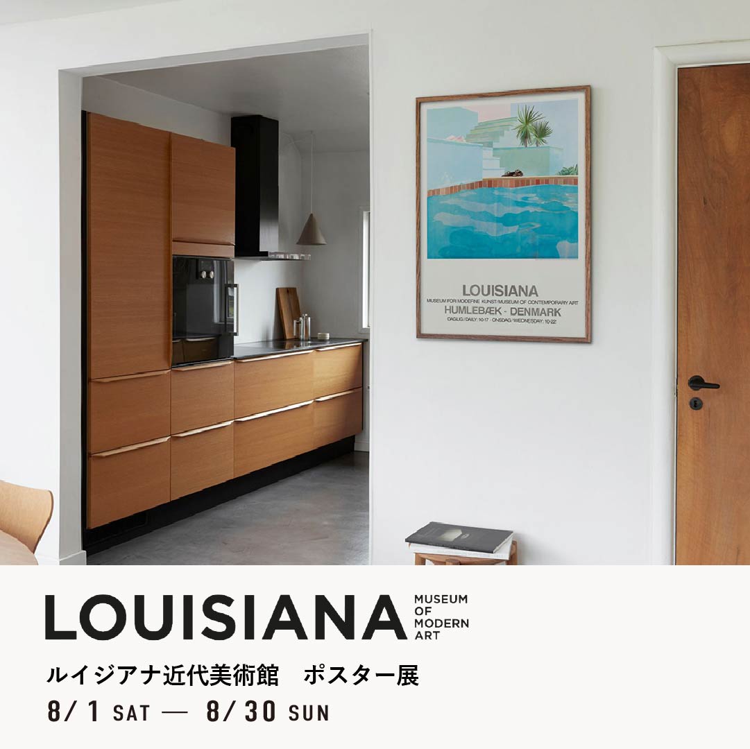ワークショップランプ POPUP